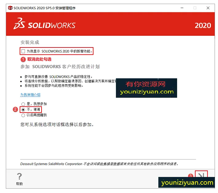 sw怎样恢复到正常界面